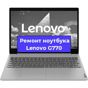 Ремонт ноутбуков Lenovo G770 в Воронеже